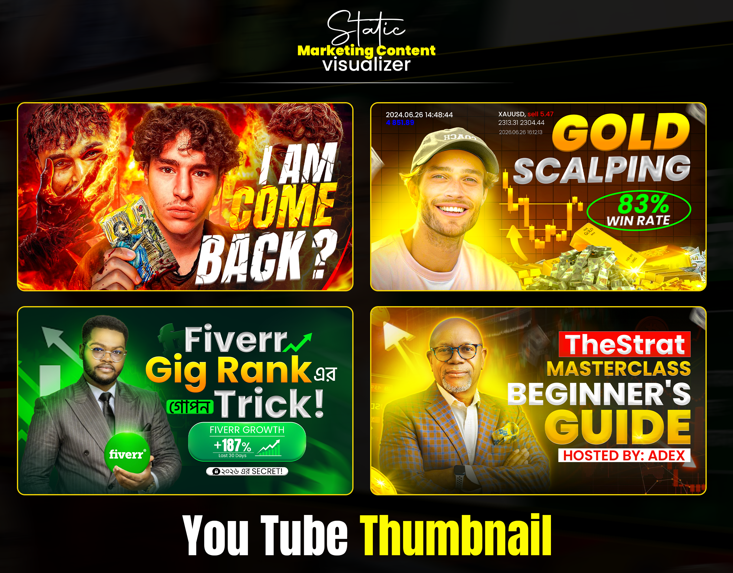 ব্যানার