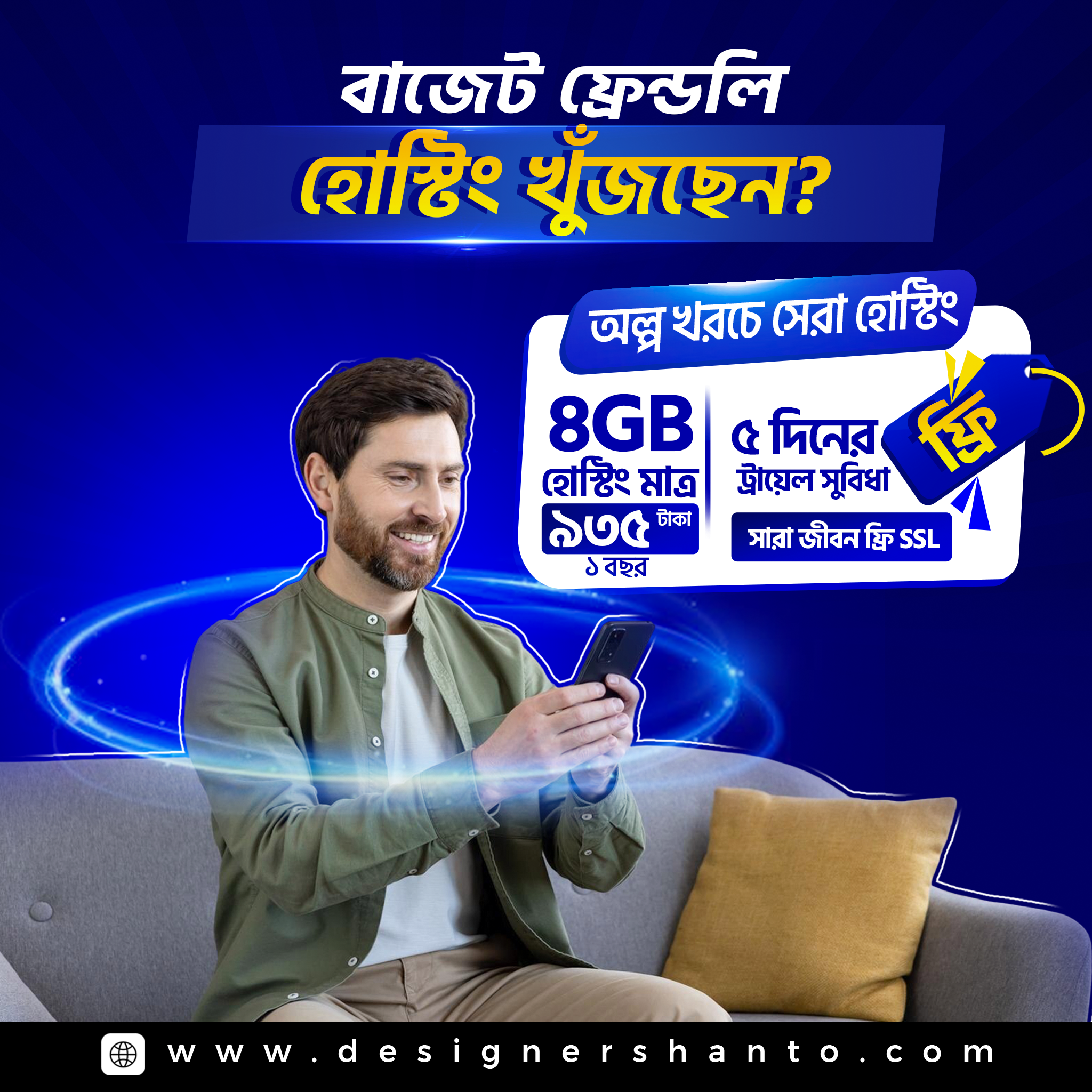 সোশ্যাল মিডিয়া