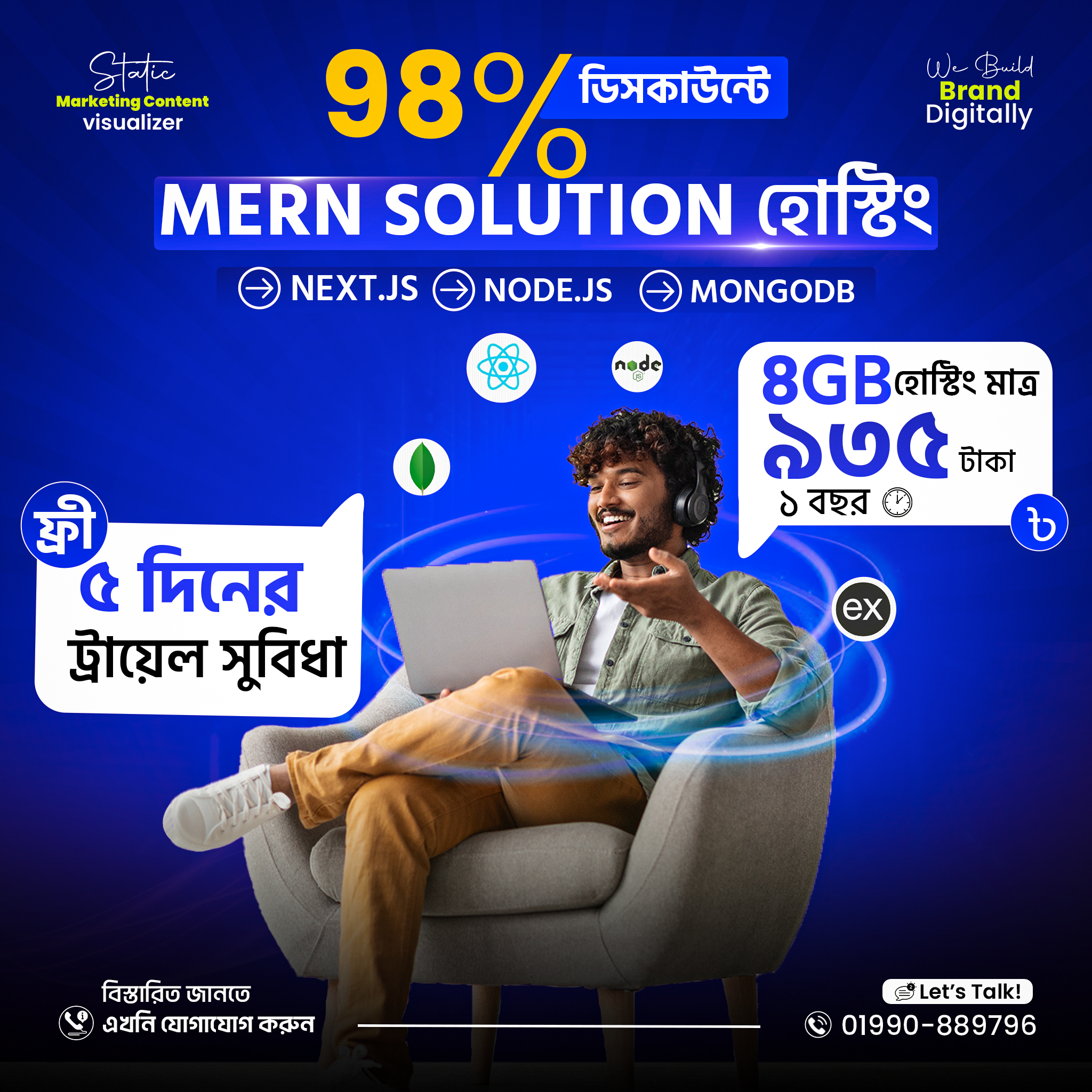 সোশ্যাল মিডিয়া