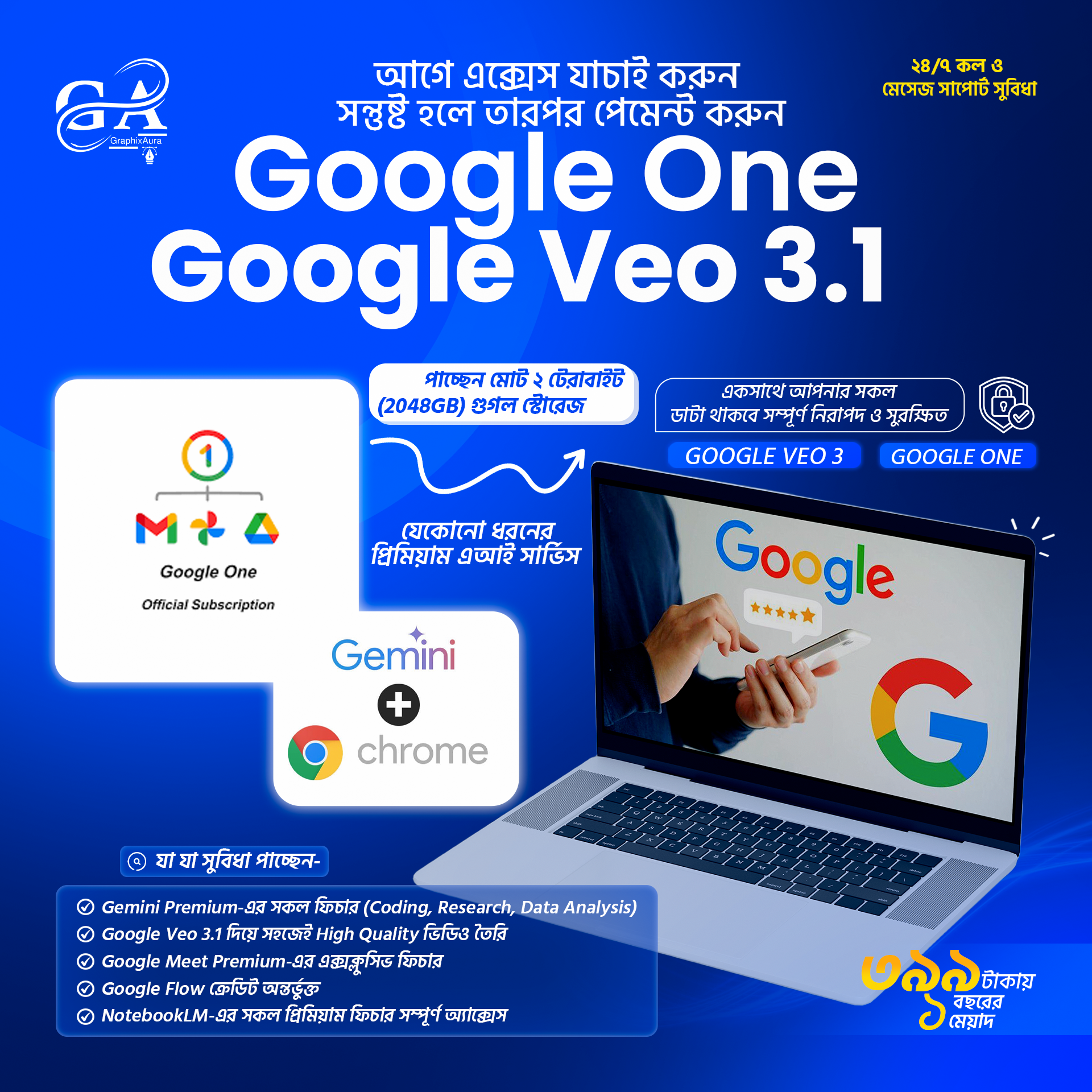 পোস্টার