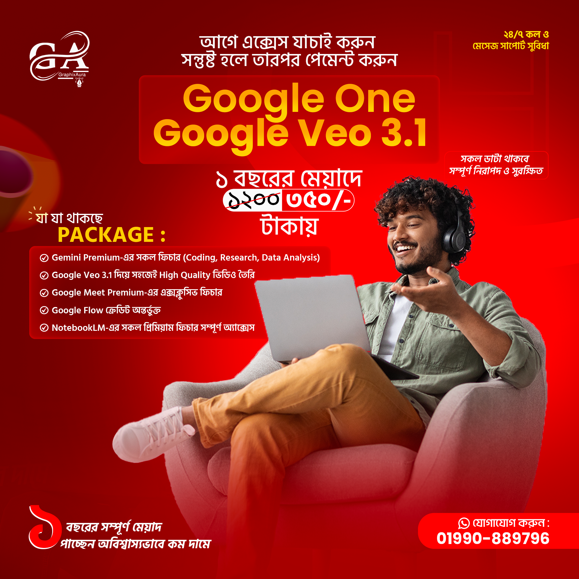 পোস্টার