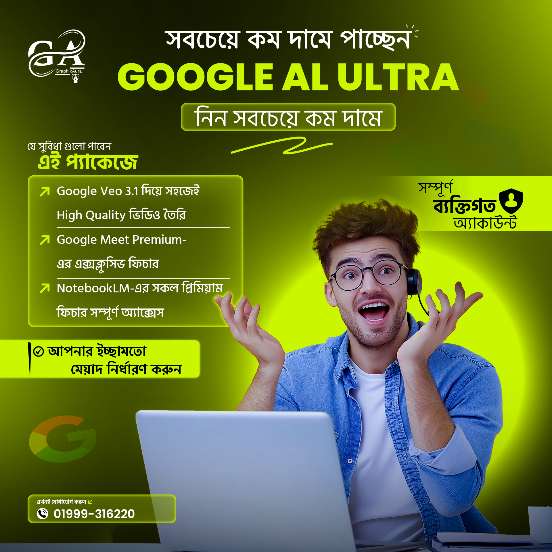 পোস্টার