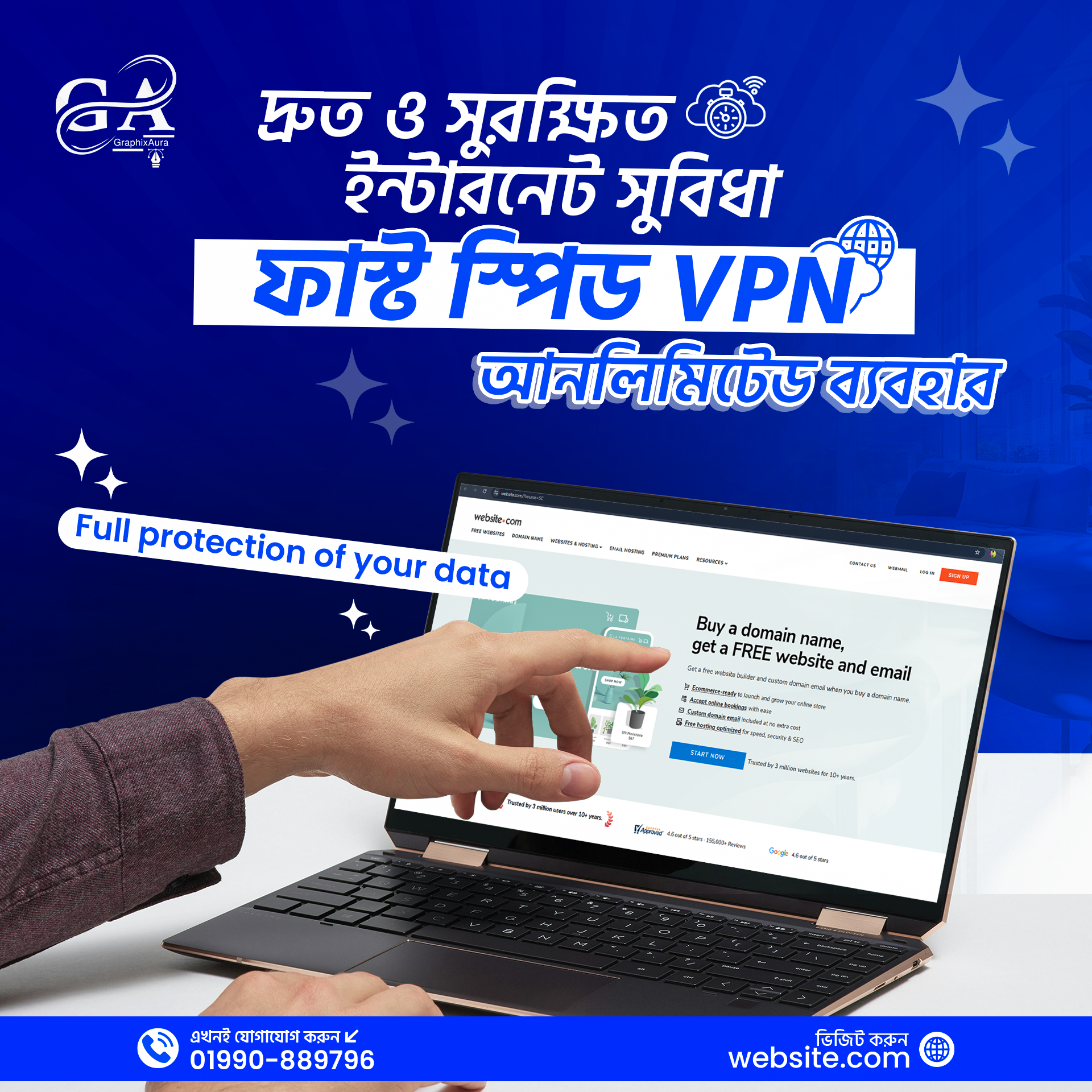 পোস্টার