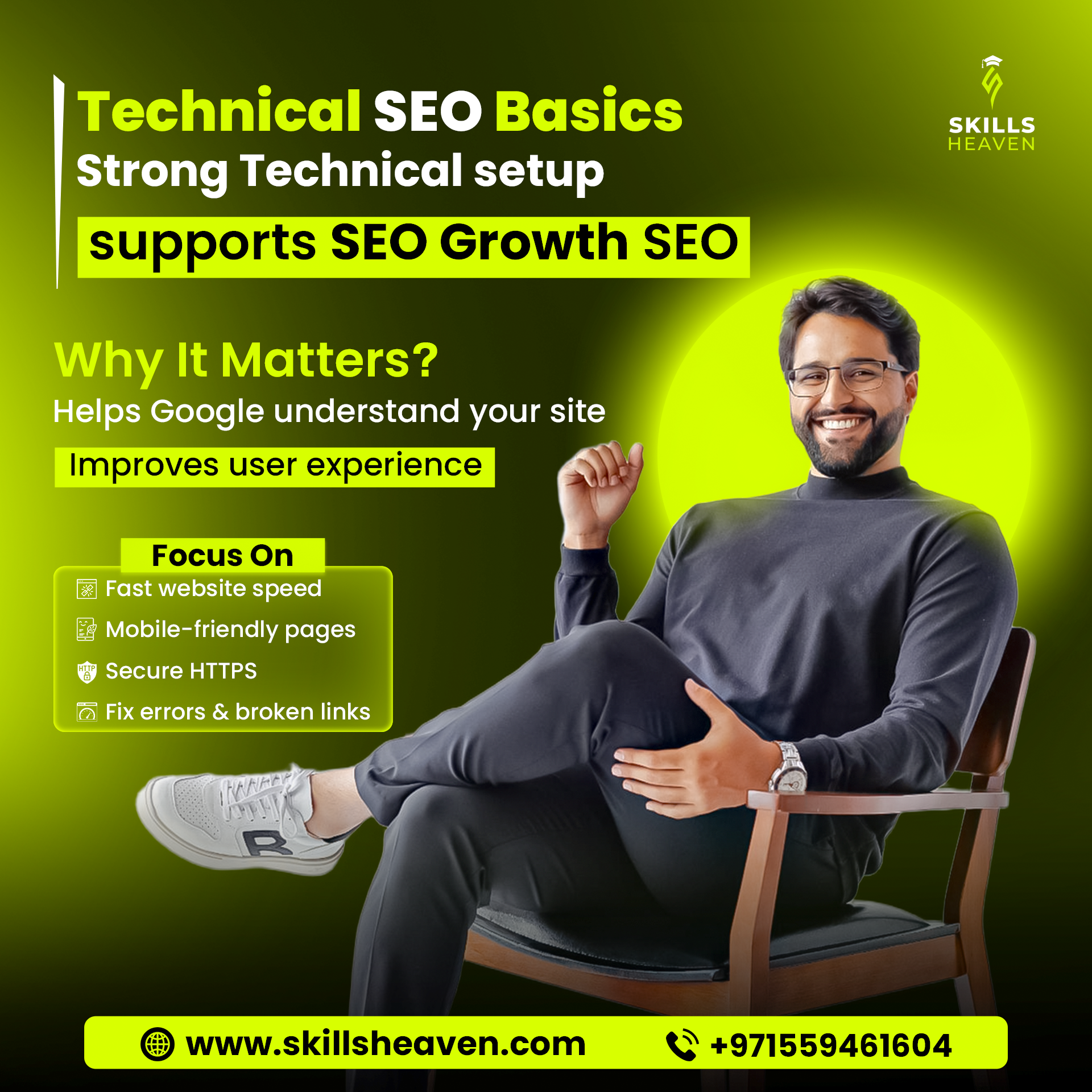 পোস্টার