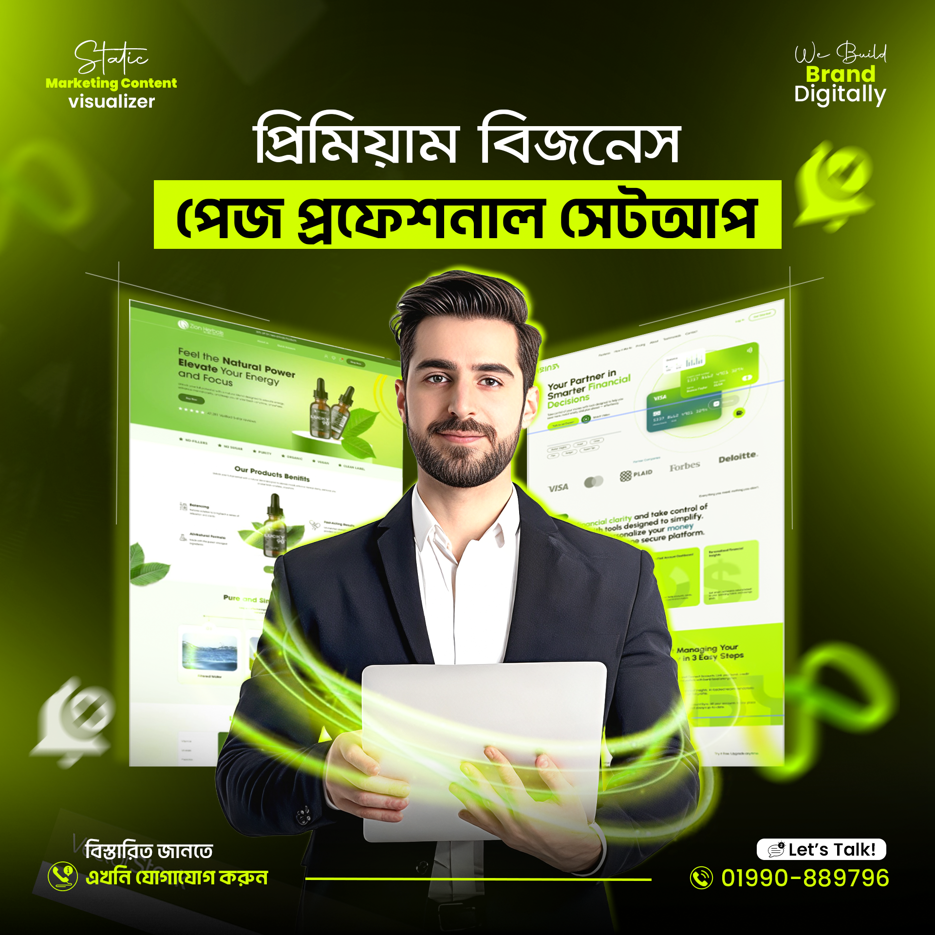 পোস্টার