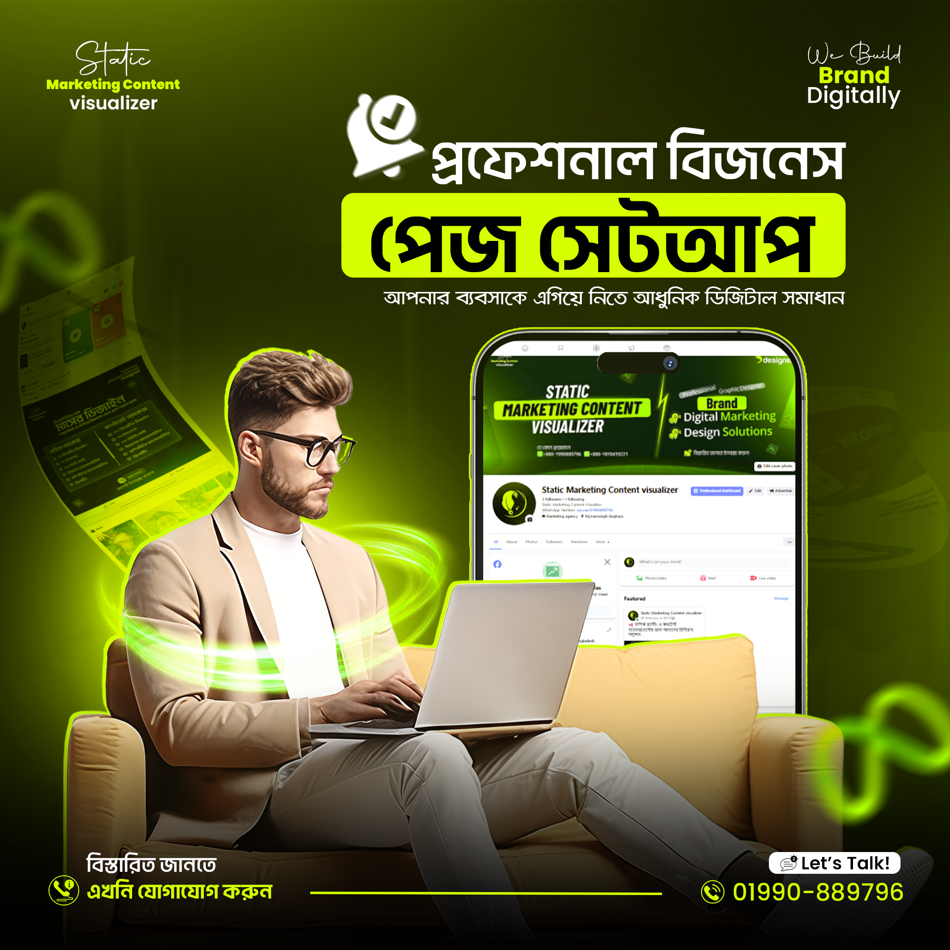 পোস্টার