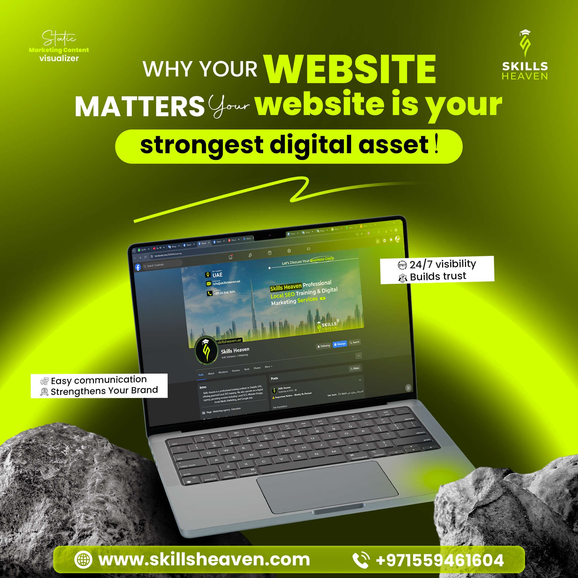 পোস্টার