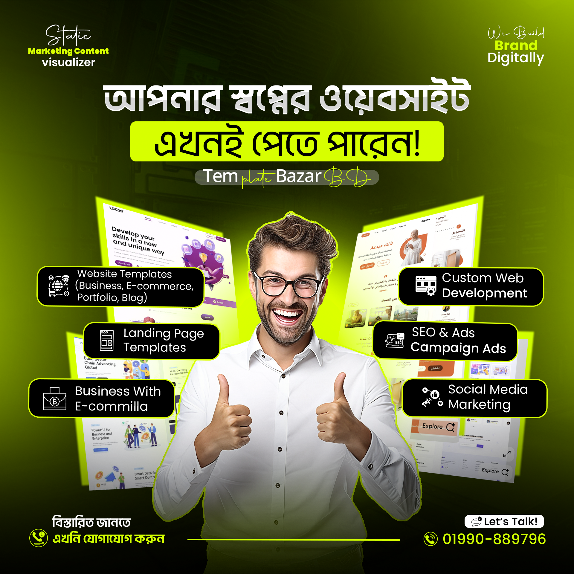 পোস্টার