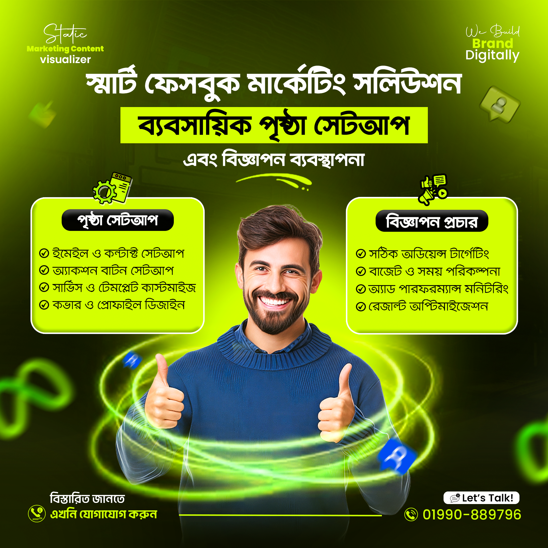 পোস্টার