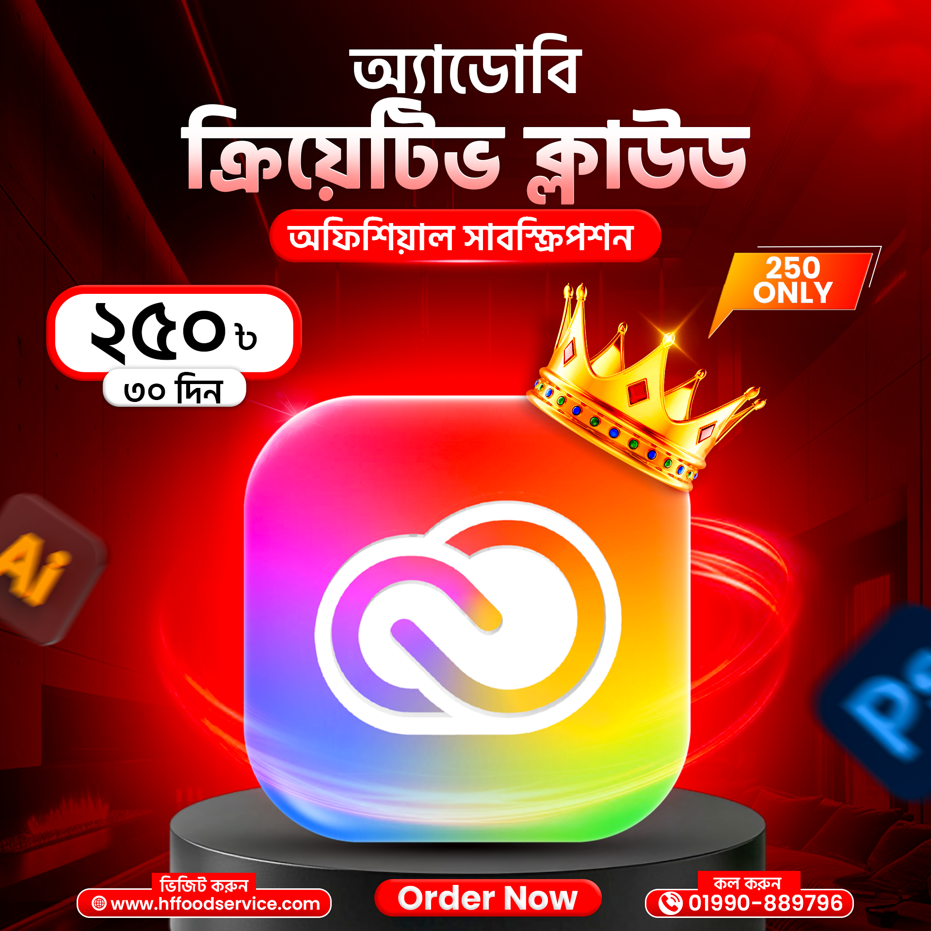 পোস্টার